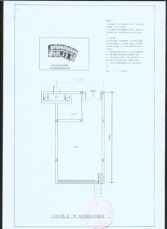 银杏广场2期47.45平户型