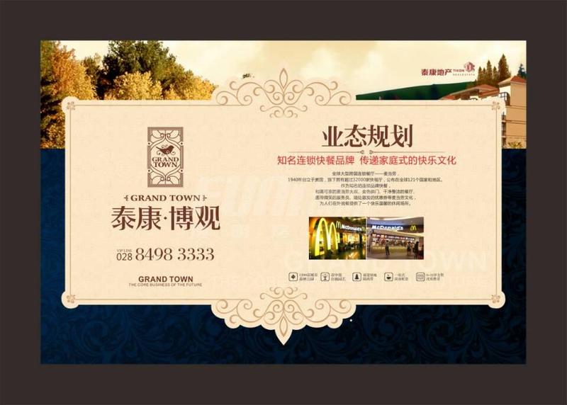 效果图