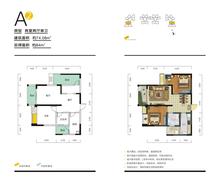 壹中心2室2厅1卫74.02平户型