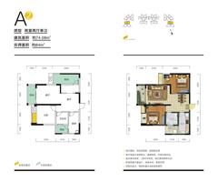 壹中心2室2厅1卫74.02平户型