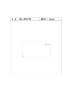 中冶天府大厦1期328.09平户型