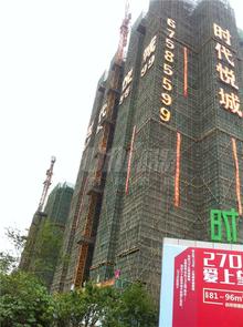 长坤时代悦城实景图