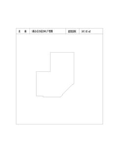 中冶天府大厦1期347.82平户型