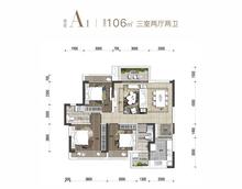 香悦庭1期3室2厅2卫106.00平户型