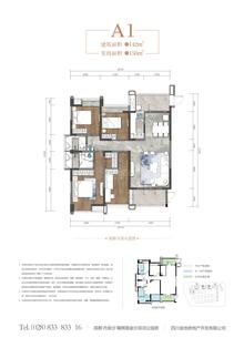 金沙宸宇公馆1期4室2厅2卫142.00平户型