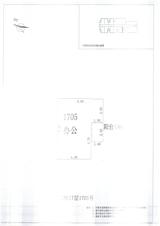 中德英伦联邦Appler  54.00平米