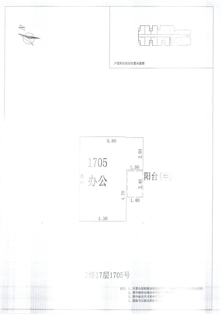 L区2#051
