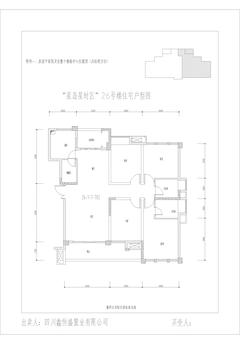 星岛国际3期4室2厅2卫129.61平户型
