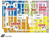 成都美国城  7000.00平米