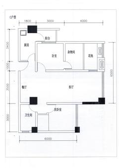 桃都印象二期3室2厅1卫95.48平户型