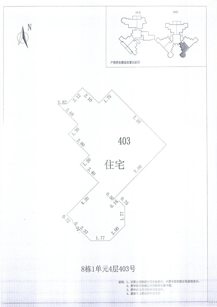 K区8#014