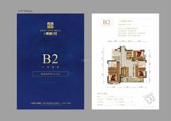 东城1号1期3室2厅2卫116.13平户型