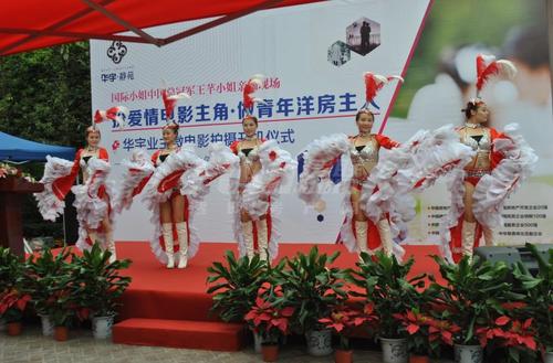 华宇静苑活动图