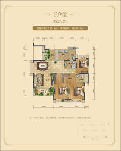 三利麓山城1期3室2厅2卫139.00平户型