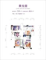 正成金楠尚府 2室2厅1卫 72.50平米