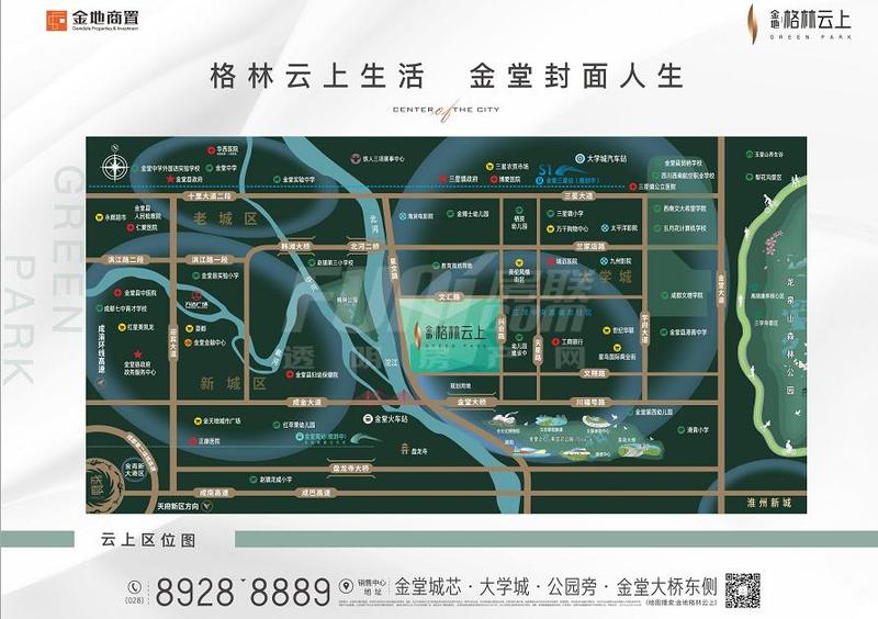 区位图