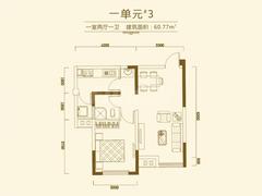 芙蓉花园城3期锦芙蓉1室2厅1卫60.77平户型
