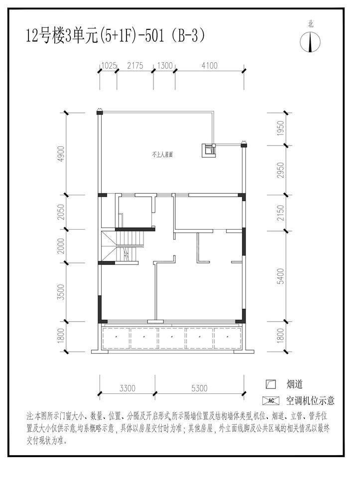 信达麓湖左岸12栋