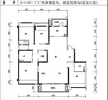 B户型8栋1单元标准层1
