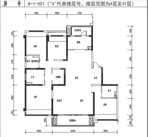 B户型8栋1单元标准层1