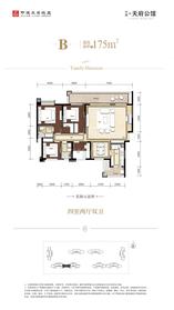 中建天府公馆B户型