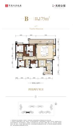 中建天府公馆1期4室2厅2卫175.00平户型
