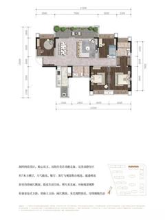 河畔府邸1期4室2厅2卫130.00平户型