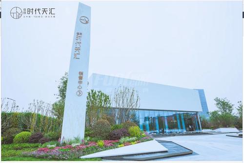 佳欣时代天汇广场2期实景图
