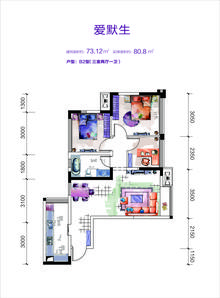 正成金楠尚府2期3室2厅1卫73.12平户型