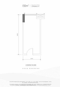 万科天府华庭32.00平户型