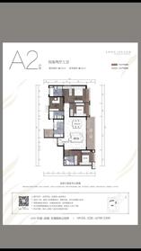 A2户型