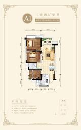 左岸名都1期 2室2厅1卫 90.35平米