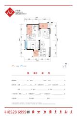 华熙艺术村悦都 2室2厅1卫 80.00平米