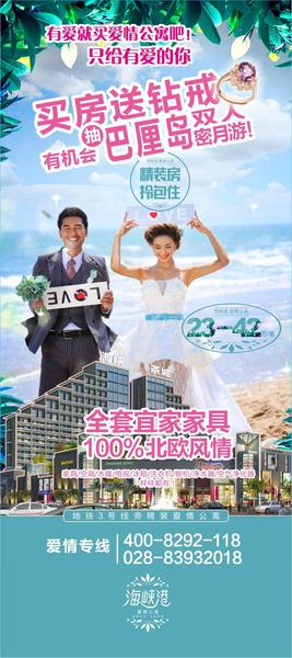 广告