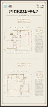 中港上和御府 4室2厅3卫 215.62平米