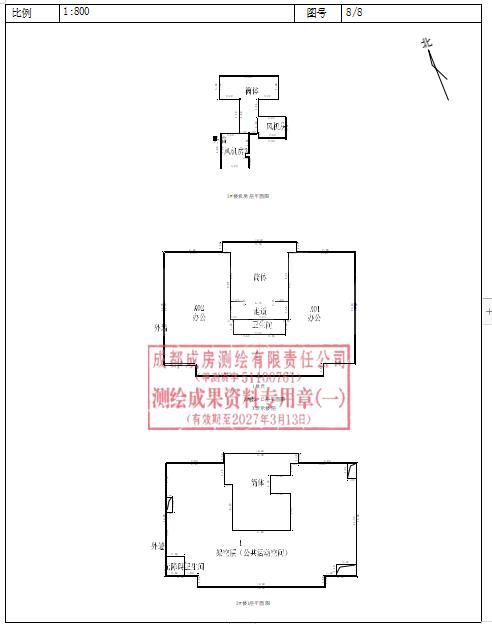 商业办公3号楼