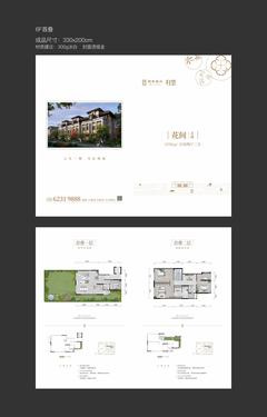 西宸春天小区198.00平户型