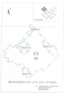 中德英伦联邦3期1室1厅1卫149.00平户型