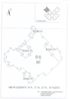 中德英伦联邦3期1室1厅1卫149.00平户型