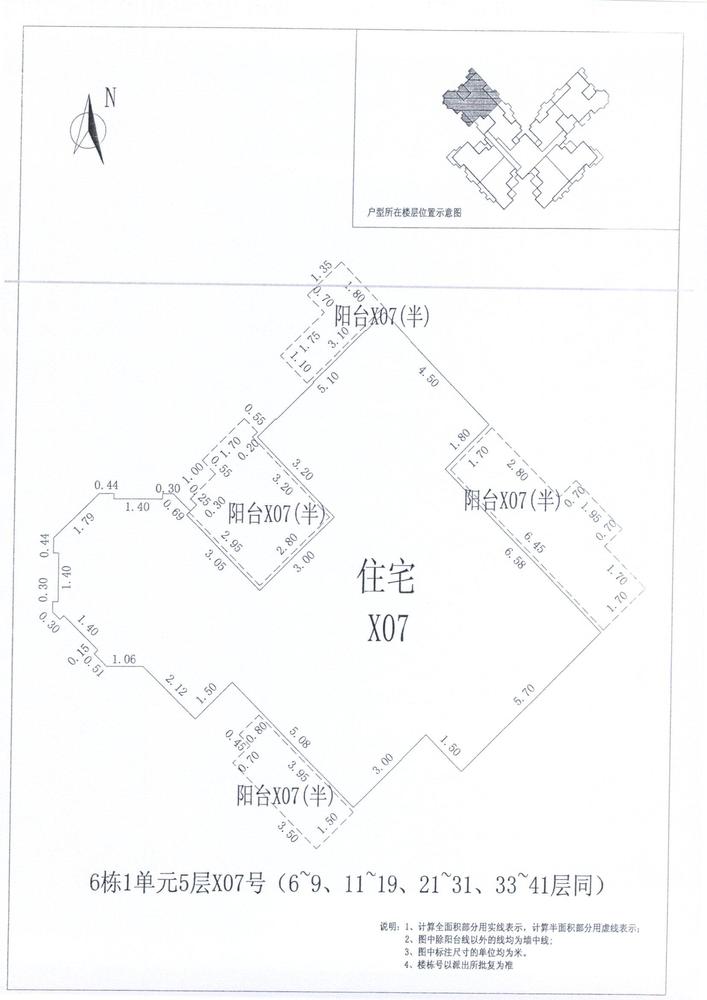 C区6#021