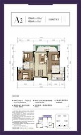 铂景台名苑1期 3室2厅2卫 118.00平米