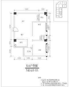世纪百合尚寓62.87平户型