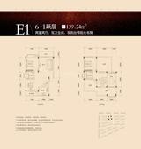 山水四季城 2室2厅2卫 139.00平米