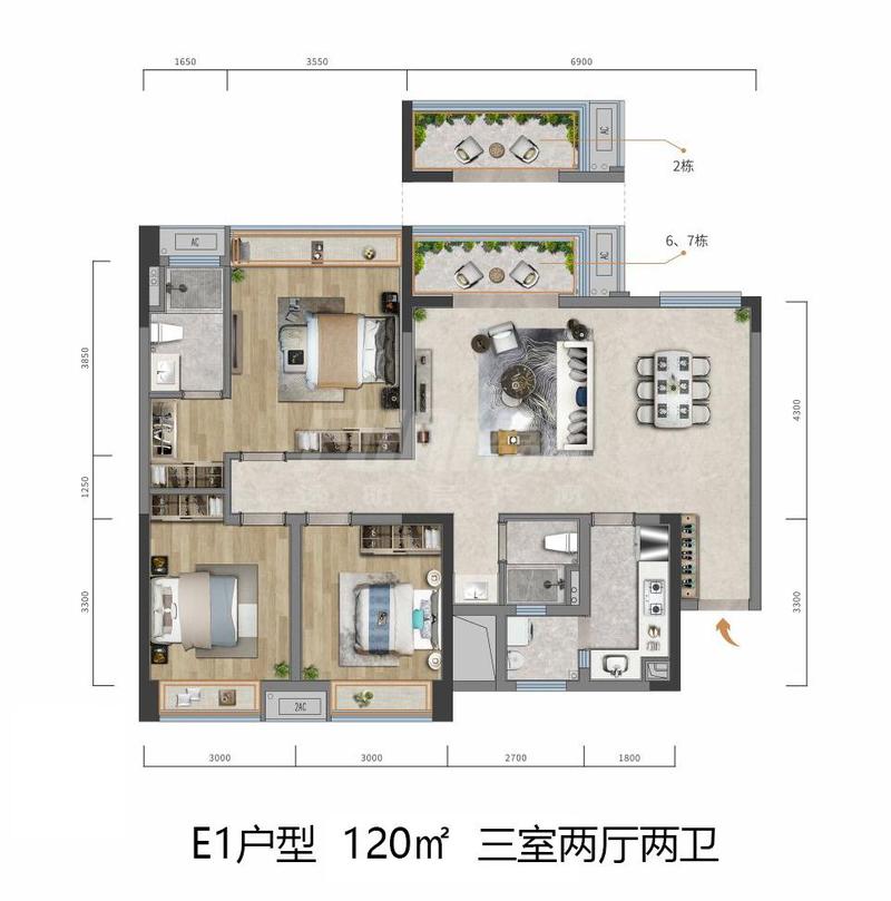 120平米套三