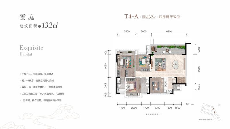 T4-A