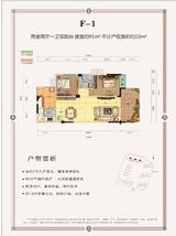 桂湖名城 2室2厅1卫 91.10平米