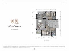 鹭湾锦上映小区1期4室2厅3卫173.00平户型