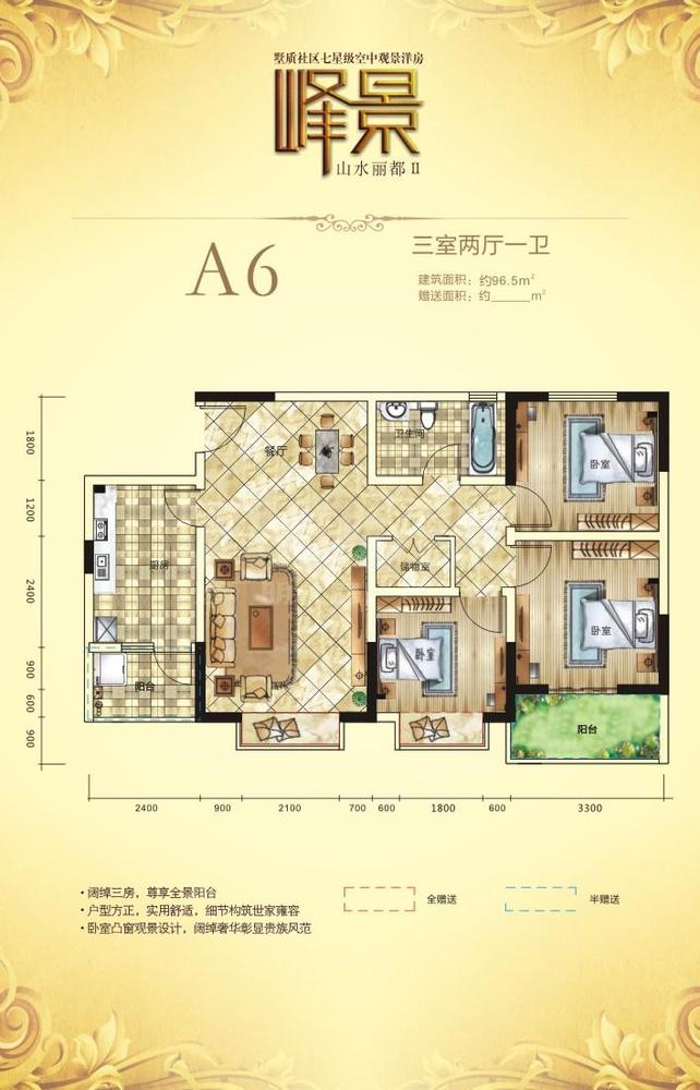 A6
