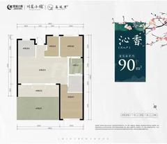 绿城川菜蜀香广场1期90.00平户型