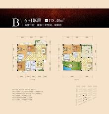 山水四季城5室3厅3卫178.00平户型